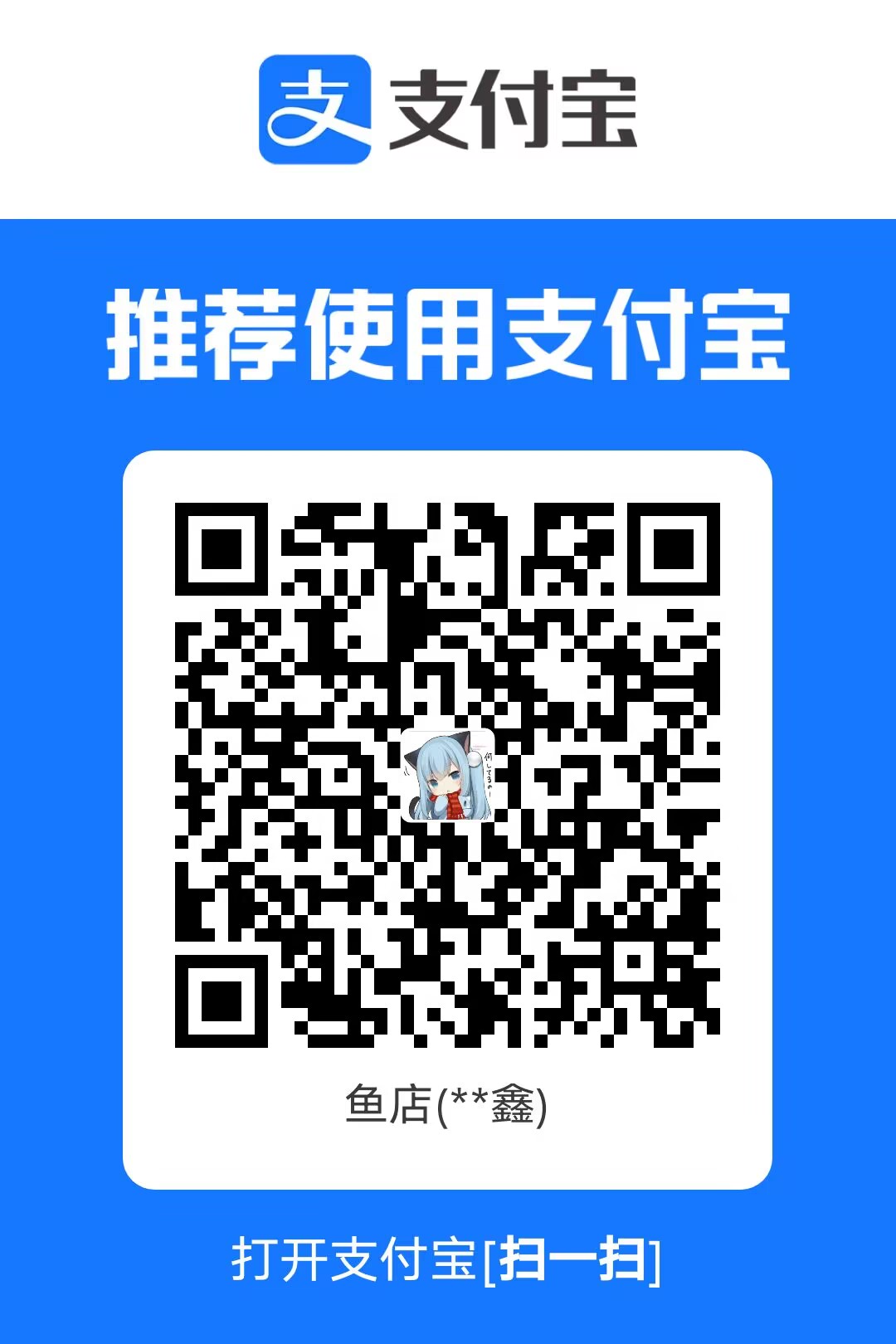 赞助